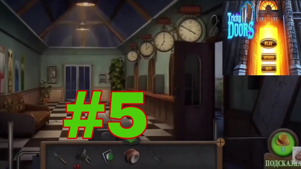 Tricky Doors Level 5 Walkthrough YouTube
