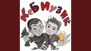 Я люблю тебя