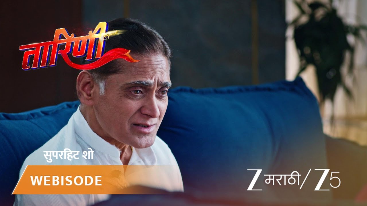 TARINI | युवीने केदारच्या बाईकला केले खराब