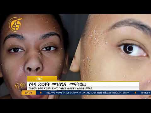 ቪዲዮ: ከመኪናዬ ውስጥ ክሬሞችን እንዴት ማውጣት እችላለሁ?