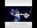 يا رجوله شدي صاحبي حب حبيبتي ليه بتستغلي طيبتي صاحبي الغداااار يا رجوله شدي صاحبي حب حبيبتي ليه بتستغلي طيبتي صاحبي الغداااار