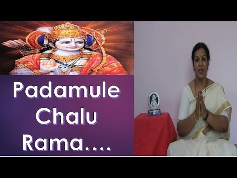 padamule chalu rama song