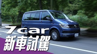 【新車試駕】T6 California Beach｜剛剛好的戶外生活 