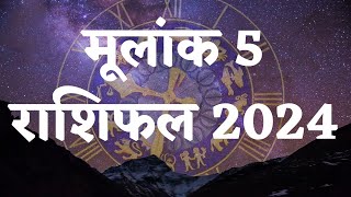 Numerological Predictions and Guidance for Everyone for 2024/Based on Date of Birth Mulank 5 Predict