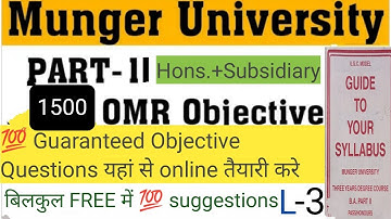 Munger University Part 2 1500 Objective suggestions L-3 History(Honours+Subsidiary)#mungeruniversity