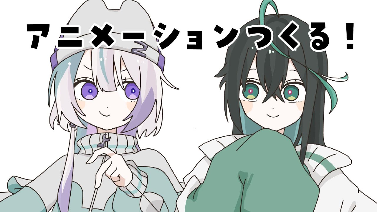 作業 〗PPPPのアニメーションをつくろう〖 眠雲ツクリ / ミリプロ