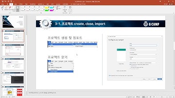 [T43] 자바기반 안드로이드(Android) 03강_레이아웃-I