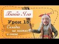 Ватная игрушка своими руками / Складочки на одежде бабы Яги / Урок 15