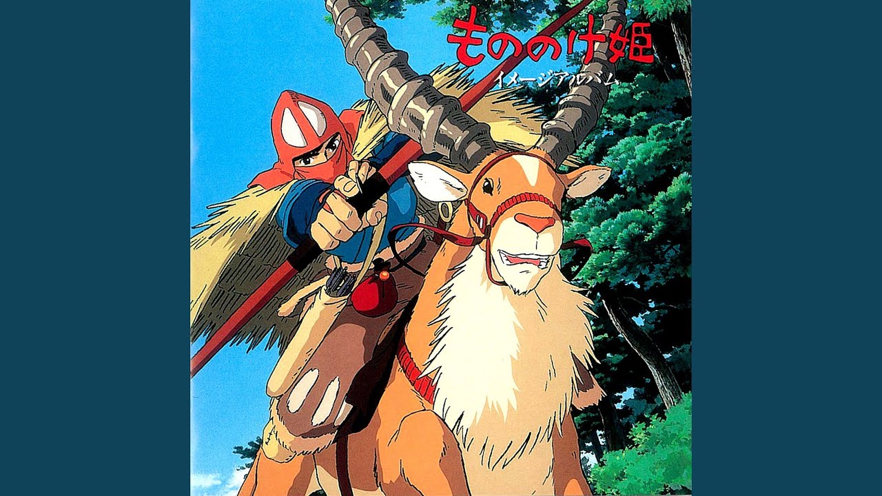 もののけ姫 久石譲 / 交響組曲 もののけ姫 [LP] | Banguard OnLinE sTorE