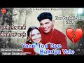 Yaari tod gye bakriya vale   new punjabi song shareef dildarmilan dildar sajan records