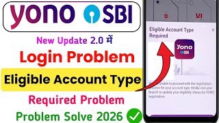 YONO SBI Login Problem 2026 || Eligible Account Type Required Problem Slove || YONO SBI 2.0