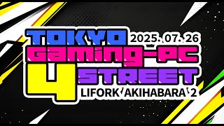 TOKYO PC‐Gaming STREET 4