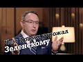 Эксклюзив: интервью с Александром Виндманом, свидетелем по импичменту Трампа | Зеленский был унижен