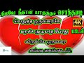 நிலவே நீதான் யாருக்கு சொந்தமடி ||Nilave Neethan Yarukku Sonthamadi || Love Sad Song