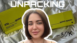 картинка: РАСПАКОВКА ИЗ ЗОЛОТОГО ЯБЛОКА | ПОТРАТИЛА БОЛЕЕ 30К 🍏 #1 | LA ROCHE-POSAY | SHIK | DARLING | YADAH