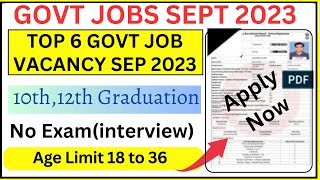 TOP 6 govt job vacancy in september 2023 | latest govt jobs 2023 | sarkari Naukri in sep 2023