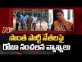 YSRCP leaders behind 14 rebel candidates in Nagari, Puttur municipalities: MLA Roja