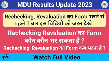 MDU Rechecking, Revaluation Form Kaise Bhare | MDU Result 2023 | MDU RTI Form Kaise Bhare |