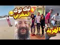 نتحداك ما يهربش لك ما يمكنش نتحداك ما يهربش لك ما يمكنش