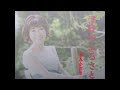 津軽のふるさと/水森かおり