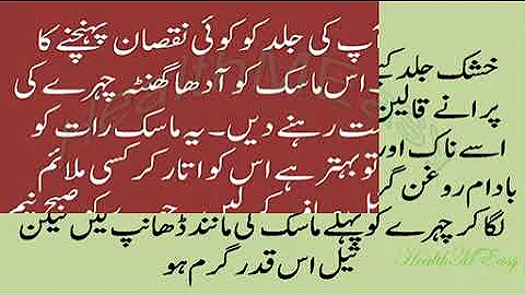 7-Day Skin Glow Challenge | Get Radiant Skin Naturally