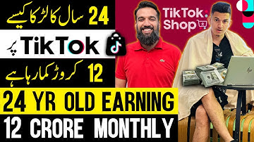 24 Year Old Makes 12 Crore Monthly from Tiktok | How to Earn Money from Tiktok Shop (BUSINESS IDEA)