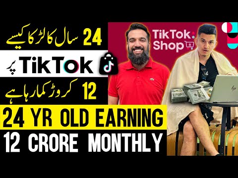 24-year-old-makes-12-crore-monthly-from-tiktok-|-how-to-earn-money-from-tiktok-shop
