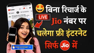 JIO - AIRTEL UNLIMITED FREE INTERNET DATA WITHOUT RECHARGE | Dark Tunnel Config File 2026 | ALL SIM screenshot 5