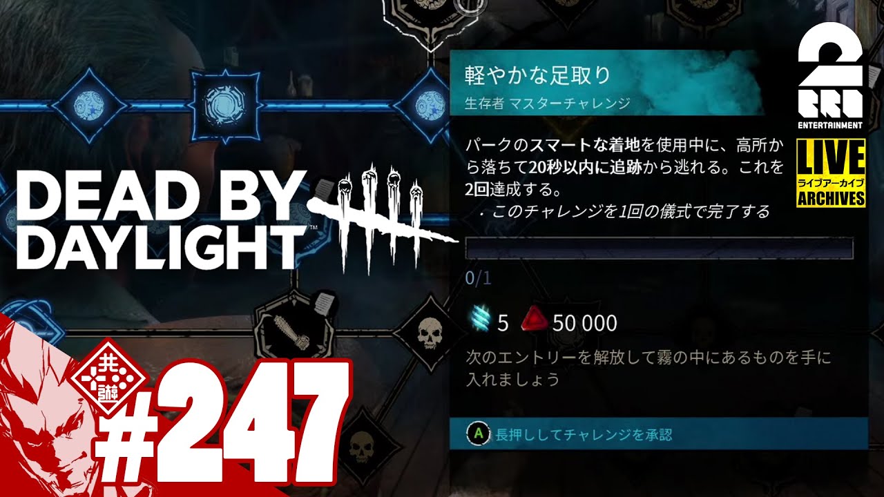 聖堂の日 弟者の デッドバイデイライト Dbd 2bro 247 Youtube