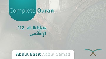 112. Surah al-Ikhlas - سورة الإخلاص - By Abdul Basit Abdul Samad