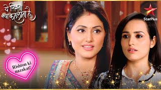 Akshara Confronts Antara! | Full Ep. 1007 - 1011 | Yeh Rishta Kya Kehlata Hai