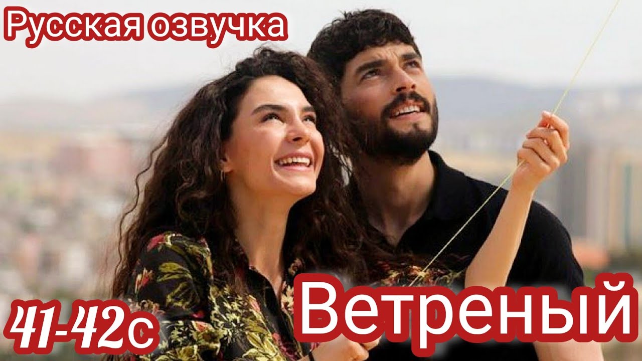 Машина мирана асланбея ветреный Машина мирана асланбея ветреный