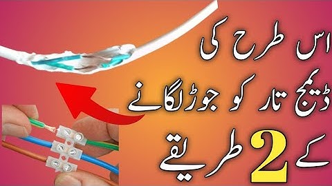 How to Fix Damaged Cables The Easy Way| Electrical DIY You Need To See!