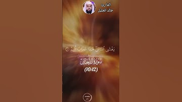 #اكسبلور #@ما تيسر من سوره الدخان