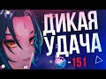 ЖЕСТКИЙ ЛАКЕР НА ПОДПИСЧИКЕ КРУТИТ МОЛИТВЫ НА СЯО - GENSHIN IMPACT