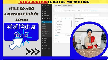 How to Add Custom Links to WordPress Menus | WordPress Tutorials for Beginners in Hindi