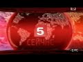 Заставка "Сейчас" (Петербург 5 канал,2004-2006)
