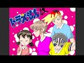 【漫画】ドラえもん改　第二部総集編　前編