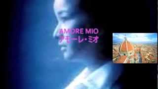 アモーレ・ミオ　AMORE MIO 倍賞千恵子　CHIEKO BAISHO