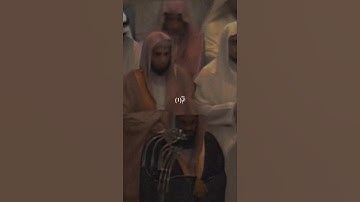 {ذَٰلِكَ الْكِتَابُ لَا رَيْبَ ۛ فِيهِ ۛ }تلاوة قديمة للشيخ د.سعود الشريم  | سورة البقرة