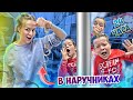 24 ЧАСА В НАРУЧНИКАХ ЧЕЛЛЕНДЖ!!