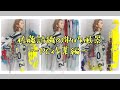佐藤詩織の制作風景〜PC作業編〜【作業用動画】