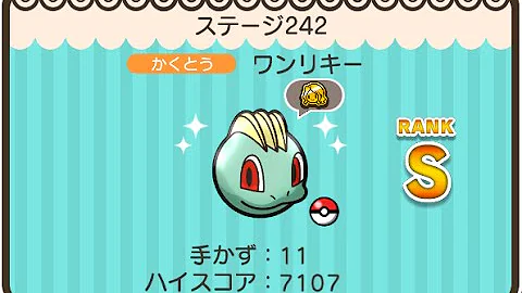 تحميل ポケ とる ゴチルゼル