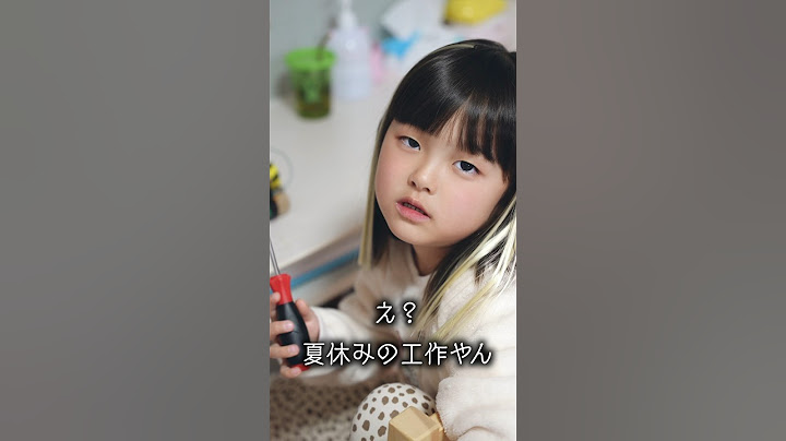 天才小学生が夏休みの工作を作ると…  #shorts