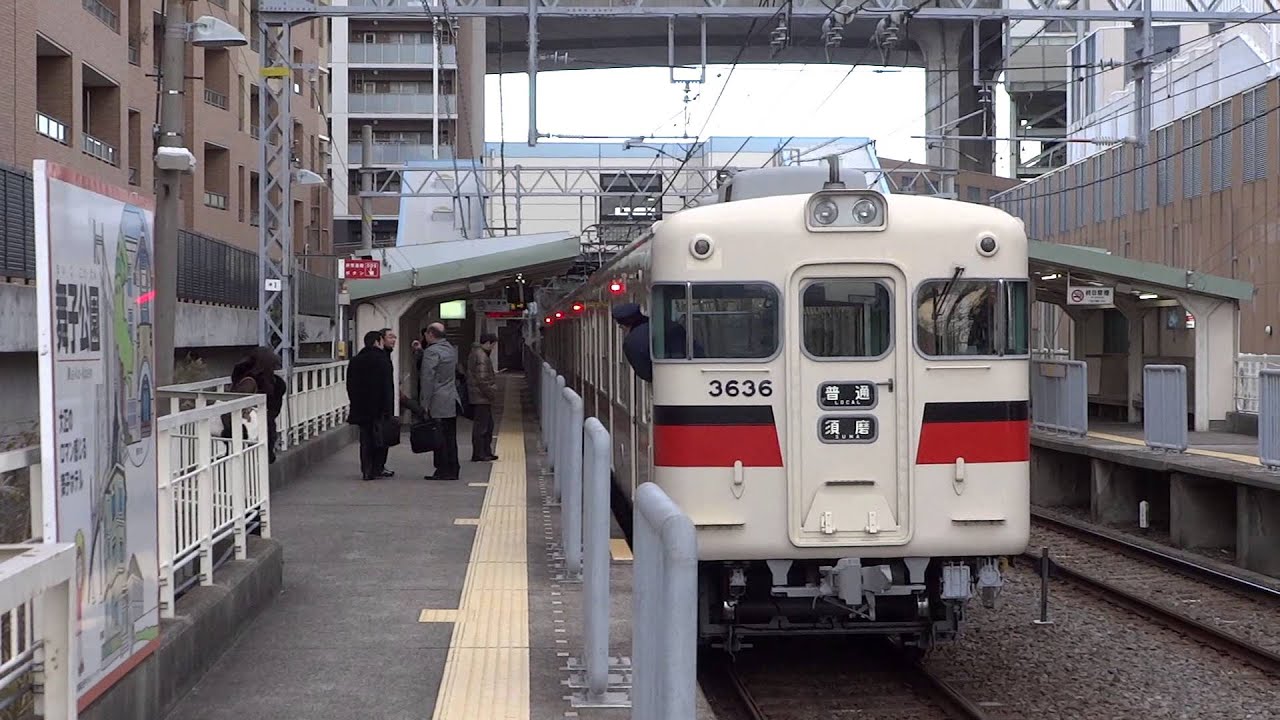 山陽電鉄3050系3062F(鋼製車4両) 須磨行き普通 舞子公園駅 - YouTube