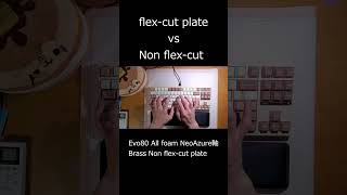 【flex-cut vs non flex-cut】Evo80 Brass plate 打鍵音 比較 #keyboard #asmr #keyboardasmr #typing #typingasmr