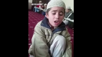 تلاوة جميلة و عذبة للشبل الافغاني .. بارك الله فيه