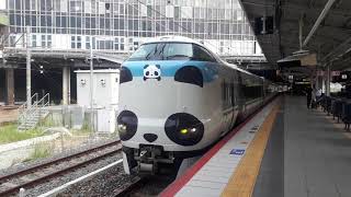 JR西日本新大阪駅で287系HC604編成パンダくろしおサステナブルSmileトレインラッピング特急くろしお号の発車シーン（2020年8月8日土曜日）携帯電話で撮影