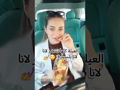  بيكا اكسبلور ليشا ترند تيك توك الرحمن  المراره