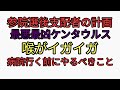 支配者の次の計画が始まった！最凶ケンタウルス。自分で対処しましょう。蕎麦蜂蜜、甘露蜂蜜